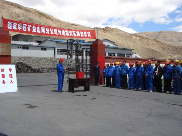 �A�ɽ�Ϸֹ�˾�M���T��������(z��i)�^(q��)���