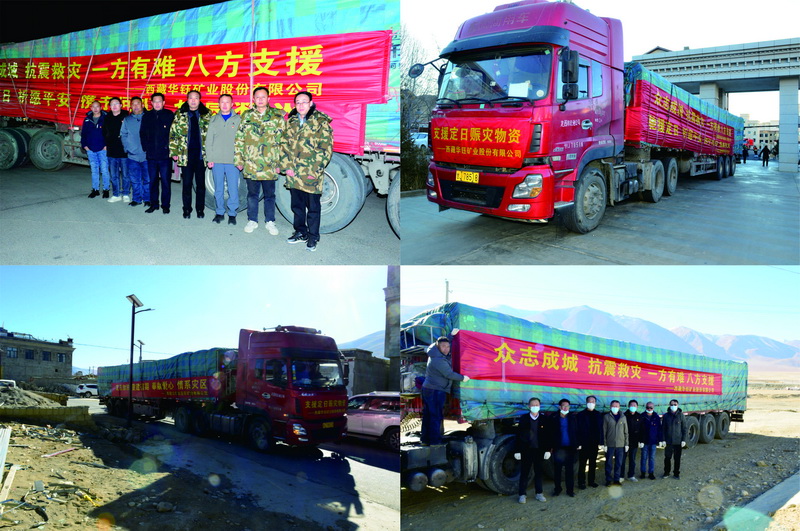 華鈺礦業 1修.jpg